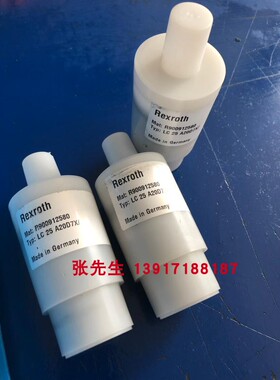 R900912580 LC25 A20D7X/德国产原装正品力士乐Rexroth插装阀
