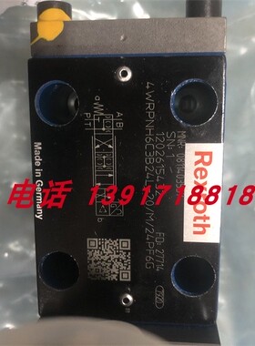 力士乐比例阀0811403557 4WRPNH6C3B24L-20/M/24PF6G德国原装