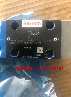 DBE6X-11/180G24-25NZ4M 0811402041力士乐比例溢流阀德国产原装