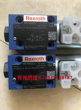 R900058247 M-2SED6NK14/350CG24N9K4力士乐电磁阀德国工业液压