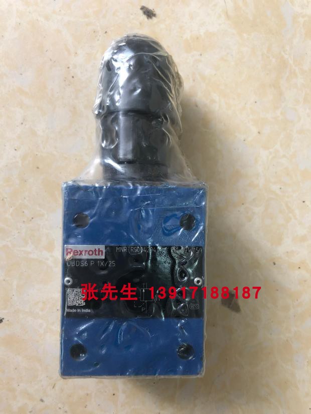 力士乐溢流阀R900429414