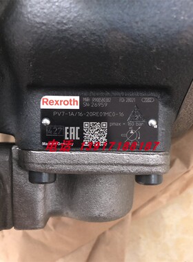力士乐叶片泵PV7-1A/16-20RE01MC0-16 R900580382品牌德国液压件