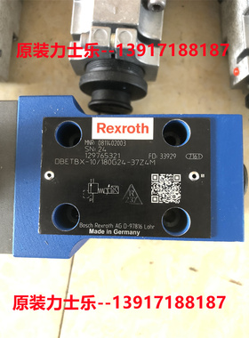 力士乐比例阀DBETBX-10/180G24-37Z4M 货号0811402003德国产原装