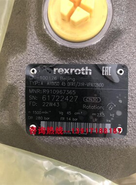 力士乐柱塞泵A10VSO45DFR1/31R-VPA12N00 R910967365德国产原装