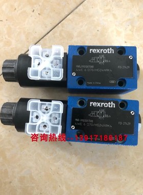 力士乐4WE6D70/HG24N9K4 R901087088电磁阀Rexroth原装现货24VDVC