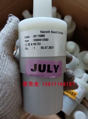 R900912583 LC32A10E7X/力士乐二通插装阀Rexroth原装机械元件
