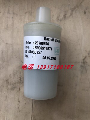 力士乐插装阀R900912571