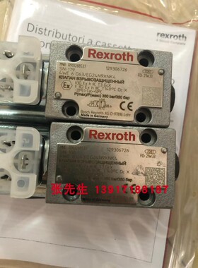 R901288537 4WE6D63/EG24N9XNK4力士乐防爆电磁阀防爆等级T3