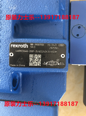 力士乐比例阀4WRKE16W6-200P-35/6EG24EK31/A1D3M R901017928