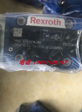 力士乐电磁溢流阀R900974700 DBW10A2-5X/350-6EG24N9K4原装