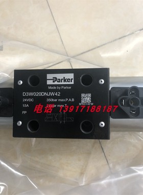 D3W020DNJW42派克电磁阀D3W020DNJW原装现货parker原装24VDC1.5A