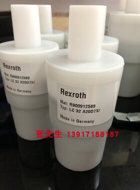 R900912589 LC32A20D7X/力士乐二通插装阀逻辑阀Rexroth原装元件