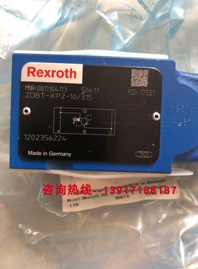 Rexroth力士乐ZDBT-XP2-10/315 0811104113溢流阀压力315bar德国
