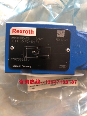 力士乐溢流阀0811104113