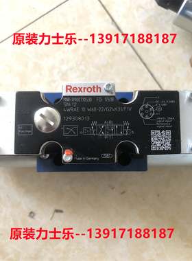 力士乐比例阀4WRAE10W60-22/G24K31/F1V R900710530电流型德国产