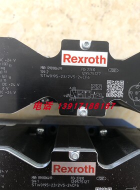 力士乐比例阀R901006499 STW0195-23/2V5-24CF6德国液压品牌