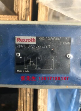 R983038143 ZDR10DP2-5X/75YM德国原装力士乐叠加式减压阀正品