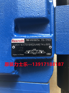 力士乐电液阀4WEH16E72/6EG24N9ETK4/B10 R901108754原装现货