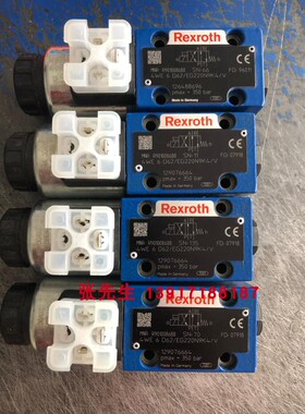 力士乐4WE6D62/EG220N9K4/V R901008688电磁阀直流220VDC德国产