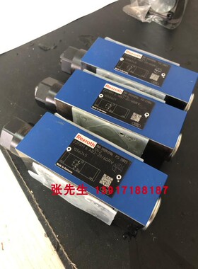 R900910906 Z2FRM6AB2-20/6QRV力士乐调速阀Z2FRM6AB2-2X/6QRV