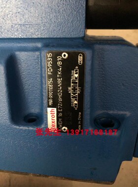 R901108754 4WEH16E72/6EG24N9ETK4/B10力士乐电液阀新款原装现货