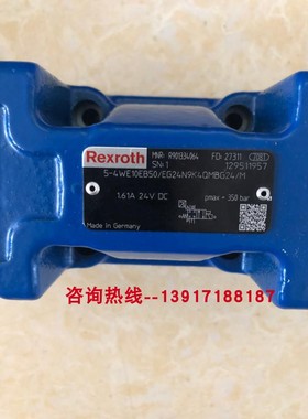 5-4WE10EB50/EG24N9K4QMBG24/M R901334064力士乐原装电磁阀