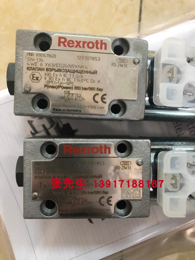 力士乐防爆阀R901419620