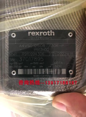 R910994306 A4VSO125DR/30R-PPB13N00力士乐柱塞泵德国产原装