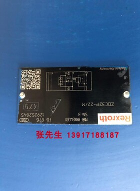 R900344370 ZDC32P-2X/M力士乐压力补偿器32通径ZDC32P-22/M原装