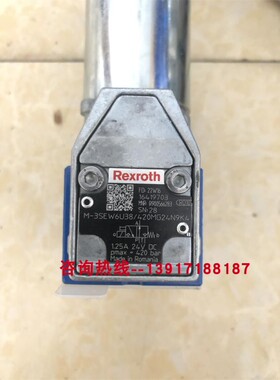 R900566283 M-3SEW6U3X/420MG24N9K4力士乐电磁球阀罗马利亚产地