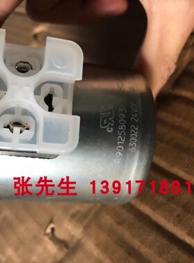 R901258093 10通径直流24VDC德国原装力士乐Rexroth电磁阀线圈