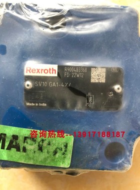 力士乐SV10GA1-4X/ R900483368液控单向阀，印度产力士乐原装正品