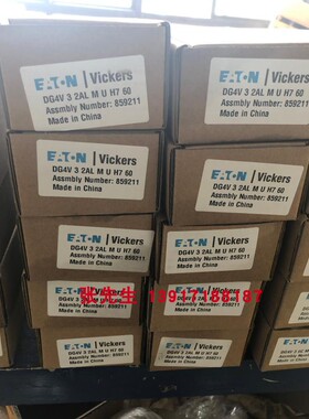 DG4V-3-2A-M-U-H7-60威格士Vickers电磁换向阀原装DG4V32AMUH760