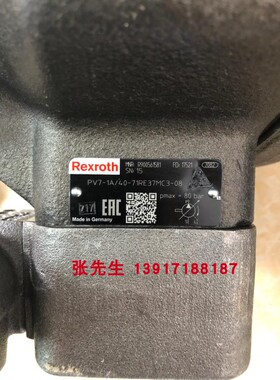 R900561581 PV7-1A/40-71RE37MC3-08力士乐叶片泵德国原装Rexroth