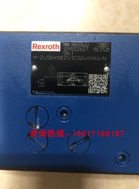R901335452 M-Z4SEH10E21/3CG24XYK4/N力士乐比例阀德国液压