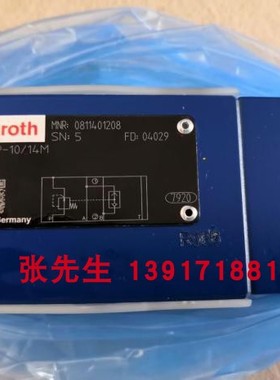 0811401208 ZDC6XP-1X/14M型号：ZDC6XP-10/14M力士乐压力补偿器