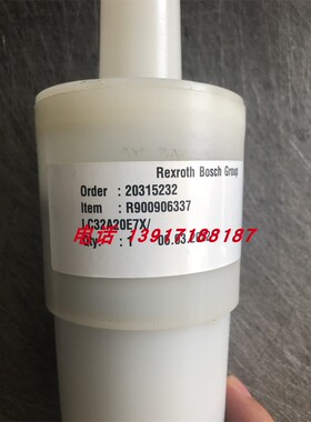 力士乐插装阀R900906337 LC32A20E7X/德国Rexroth原装液压