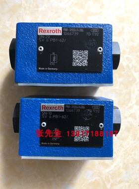 R900494086 SV6PB1-6X/力士乐液控单向阀SV6PB1-62/德国产配件