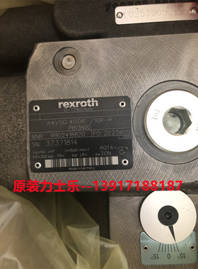 力士乐柱塞泵R902418820 A4VSO40DR/10R-PPB13N00德国原装