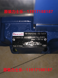 6EG24N9ETK4 4WEH25J68 B10D3 力士乐液压阀R900932940