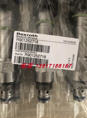力士乐插装阀R901252718 KSDER0NA/BN0V德国产液压件
