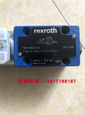 R900561284 4WE6GA62/EG24N9K4力士乐电磁阀Rexroth原装液压