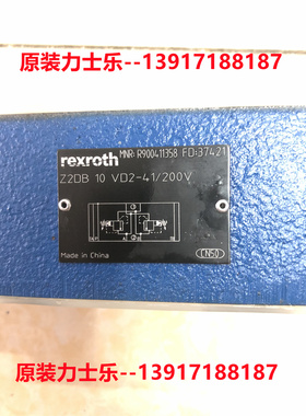 力士乐叠加式溢流阀R900411358 Z2DB10VD2-41/200V原装液压