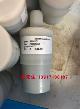 R900912556 LC32DB20D7X/力士乐插件LC32DB20D7X插装阀机械配件