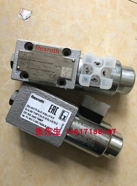 R901419620 4WE6Y63/EG24N9XNK4电磁阀德国产Rexroth力士乐防爆阀