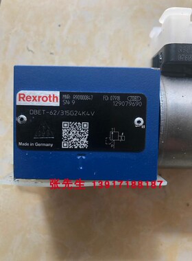 R901000847 DBET-62/315G24K4V力士乐比例阀德国产配件压力315