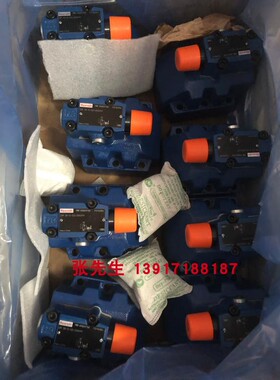 DR30-5-52/200YM R900597158德国原装Rexroth力士乐减压阀30通径