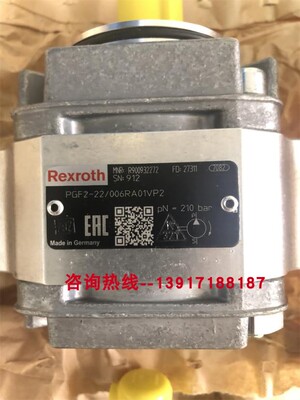 力士乐齿轮泵R900932272