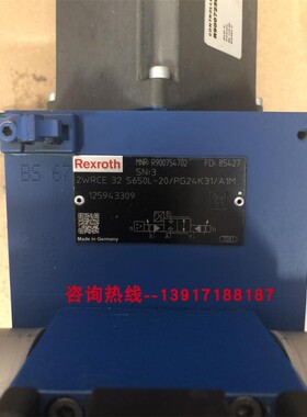 R900754702 2WRCE32S650L-20/PG24K31/A1M力士乐比例阀德国原装