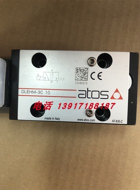 阿托斯电磁阀DLEHM-3C-X 24DC原装Atos现货